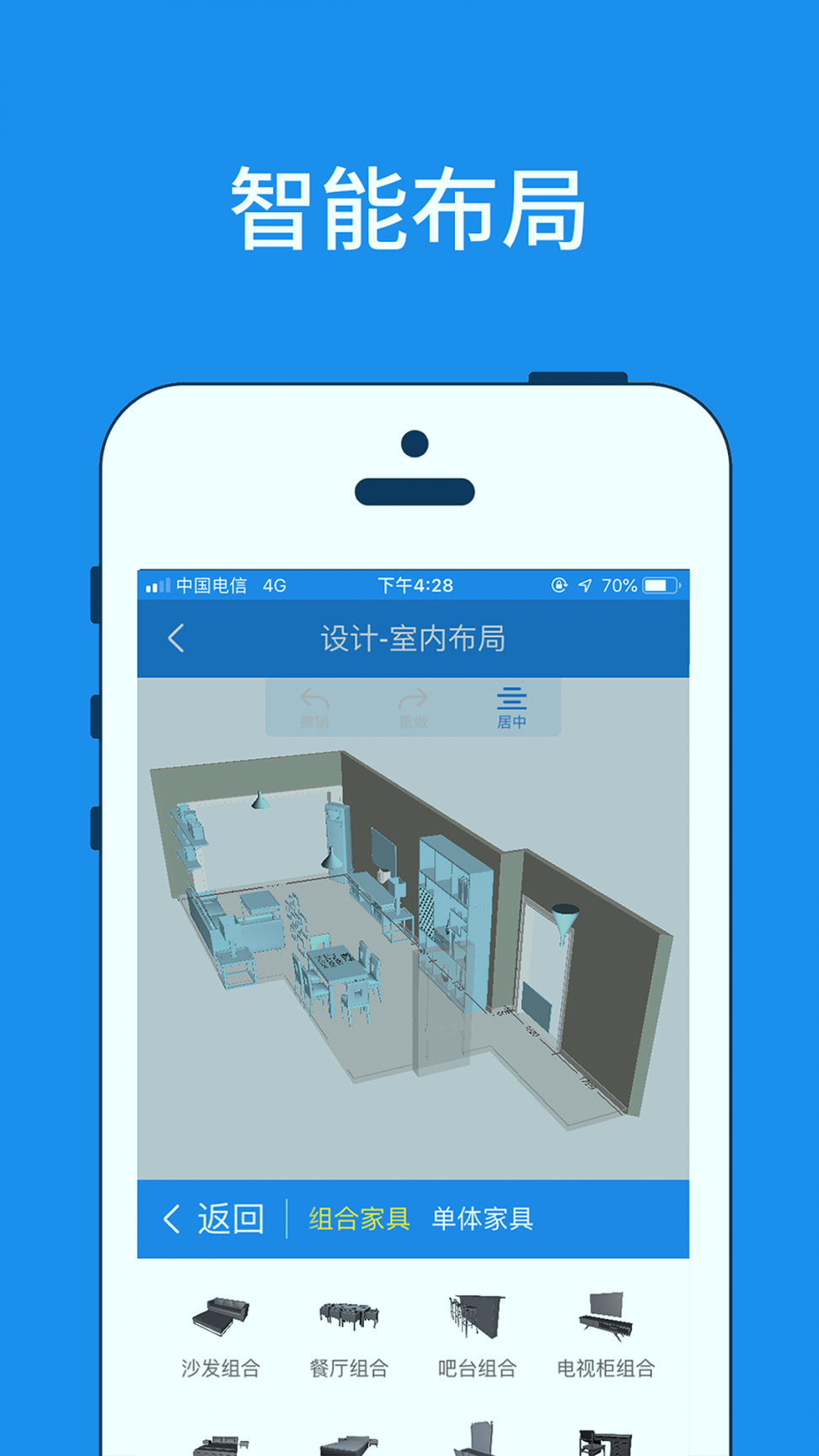 美家量房_截图4