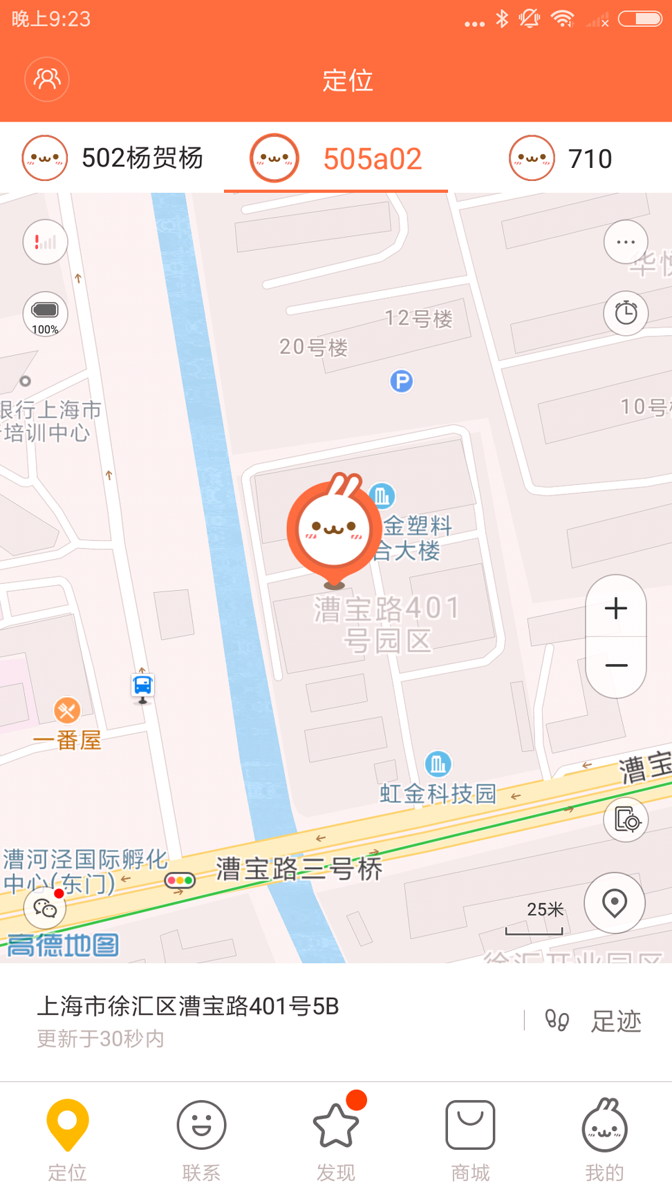 小寻