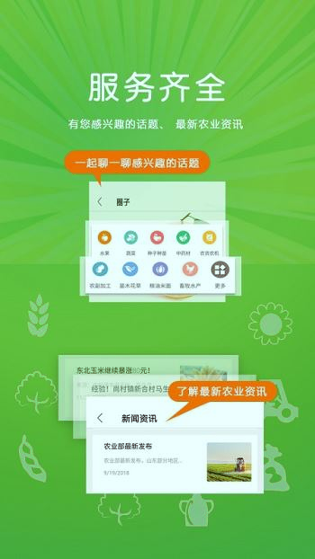 学农网