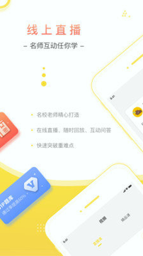 自考笔果题库