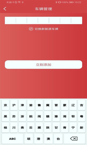 丹阳行