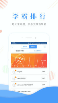 初级会计职称