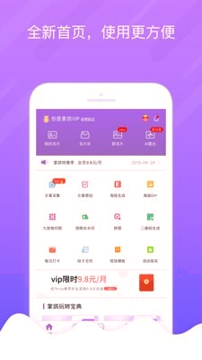 掌鸽