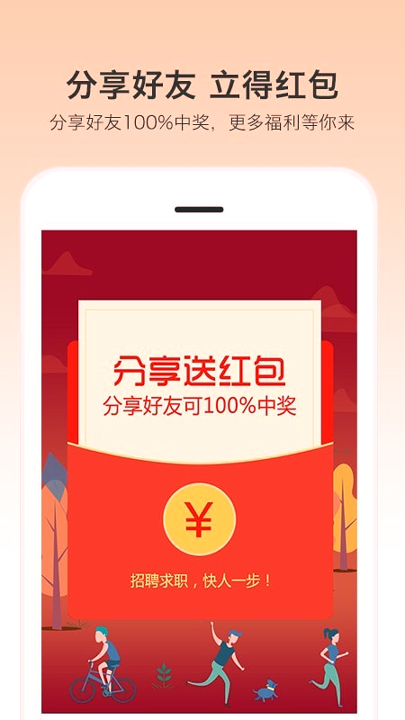 优才用用_截图1