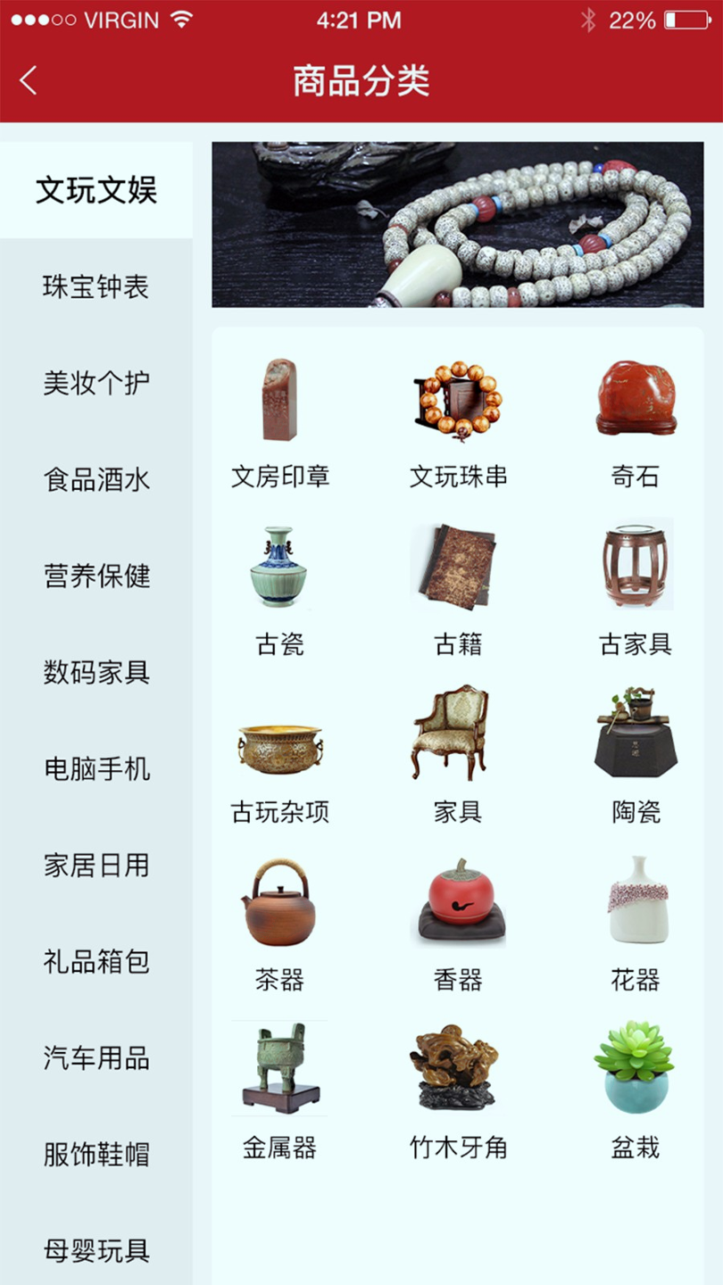 十方199