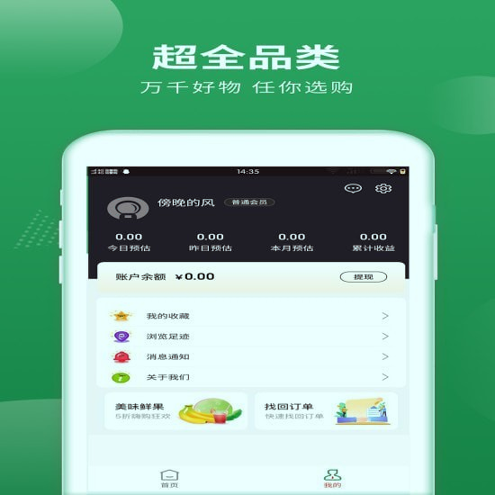 梨花狗_截图3