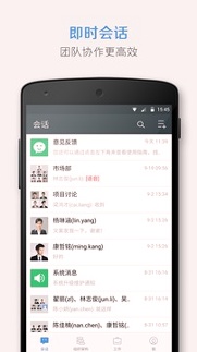 有度_截图3