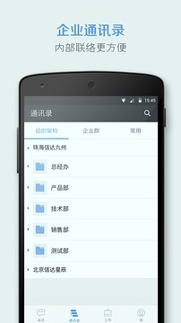 有度_截图1