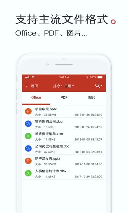 好签