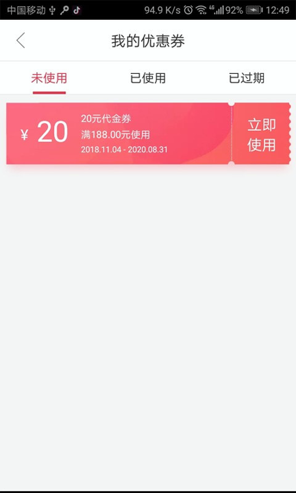 蜂狂购