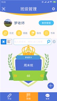 口袋家教老师