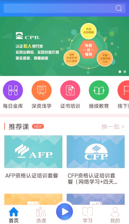 金库网