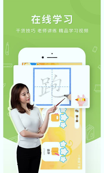 截图4