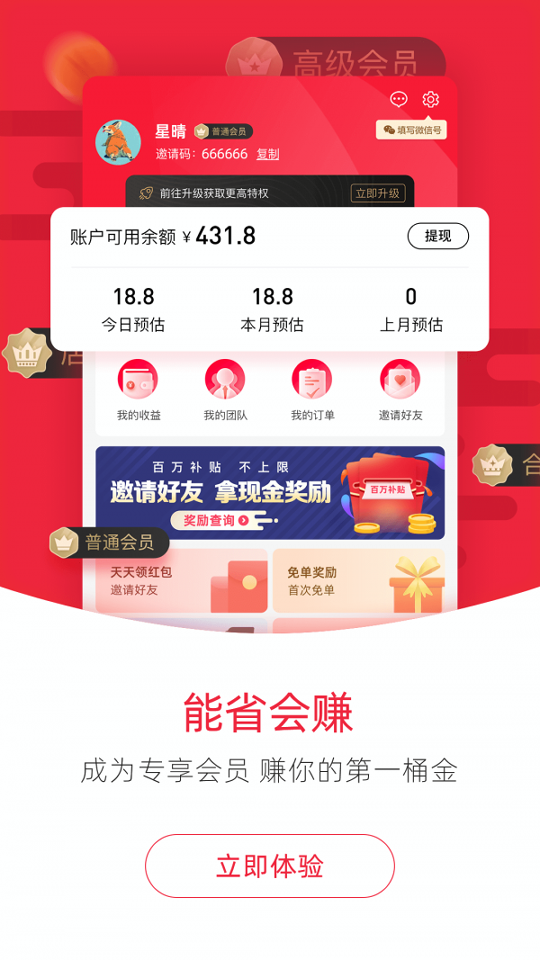 狸猫生活