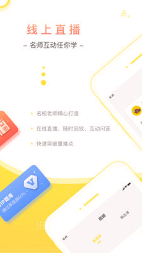 自考笔果题库