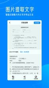 轻描