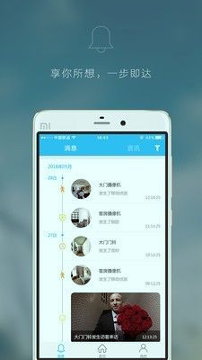 智能云
