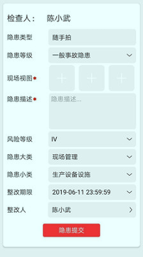 微安全