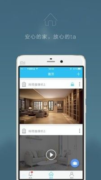 智能云