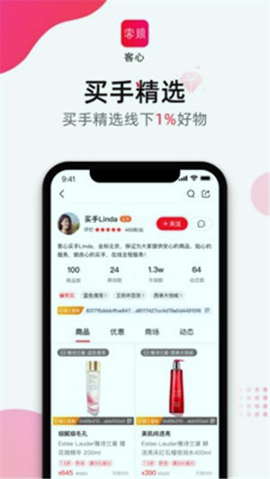 客心_截图2