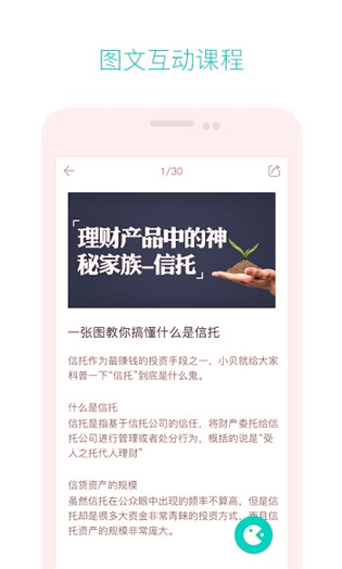 采贝