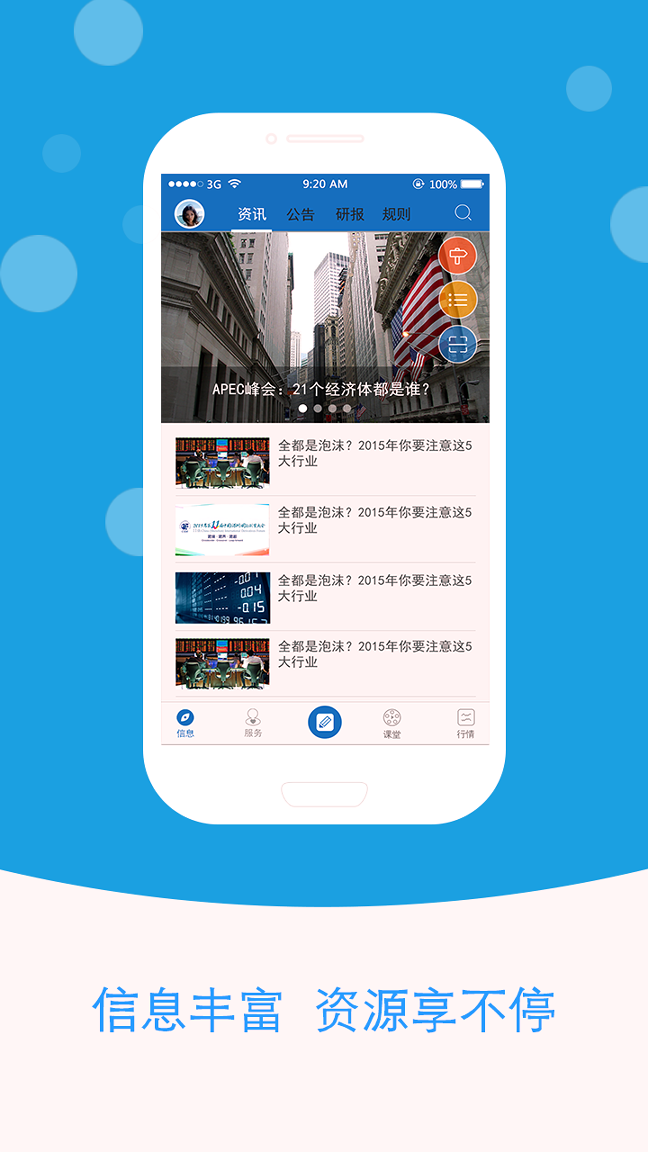 深交所期权
