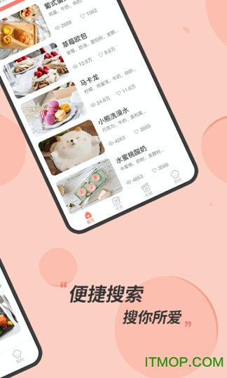 私厨食谱大全