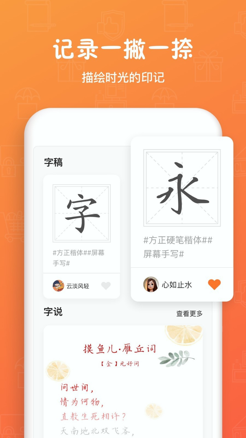 截图4