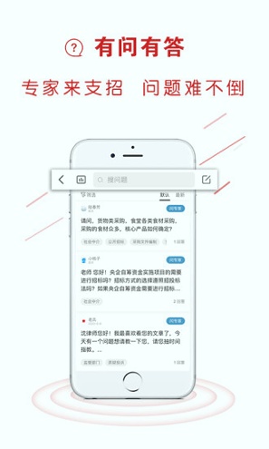 易采通