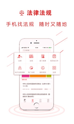 易采通