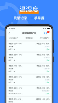 智慧脸_截图1