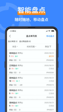 智慧脸_截图3