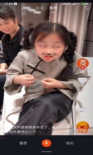 乐享短视频_截图1