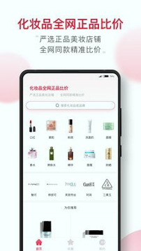半糖