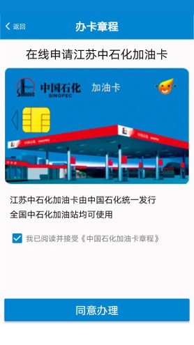 骆驼加油