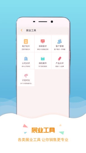 保宝