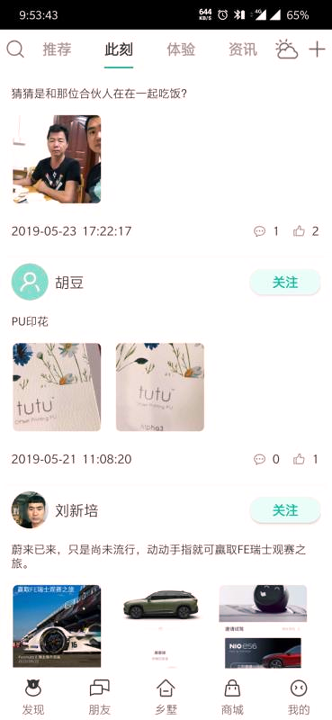 乡墅