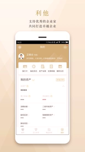 正心谷资本