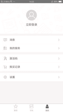世图粤读