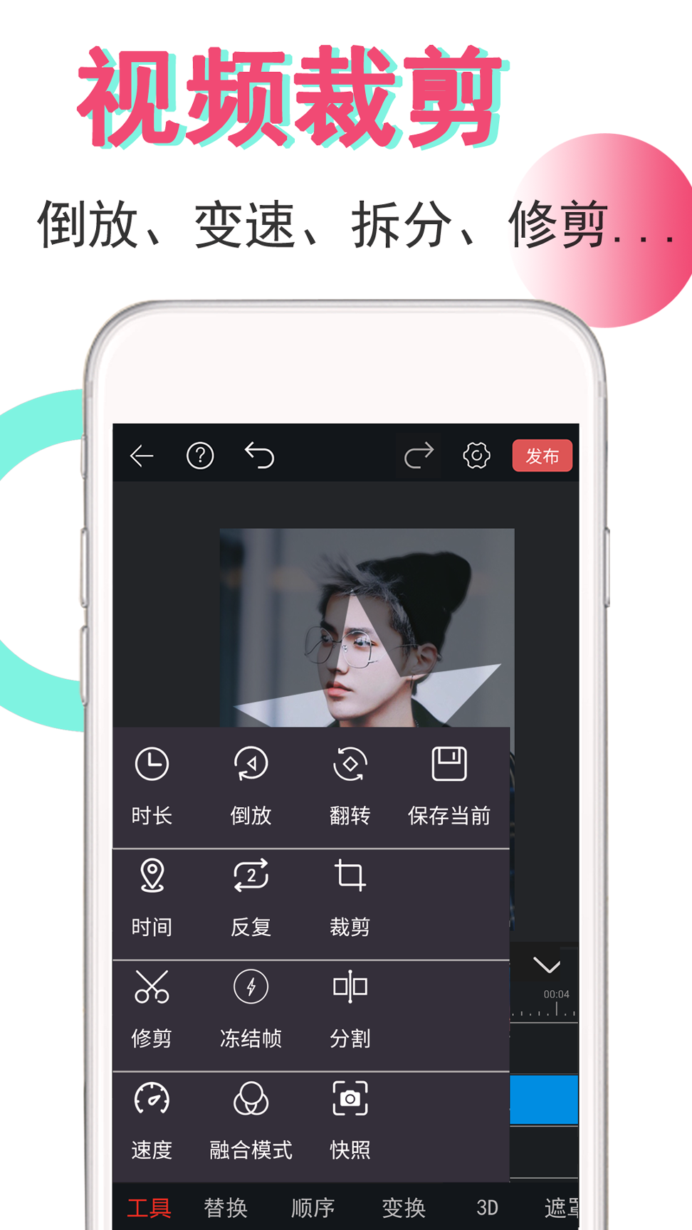 视频豆豆_截图1