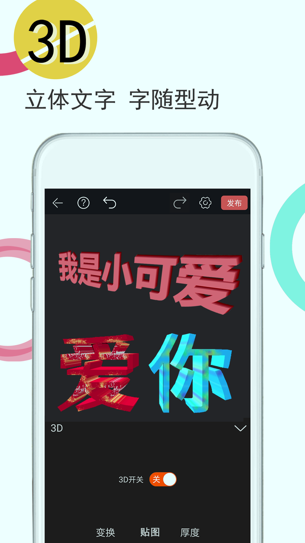 视频豆豆_截图4