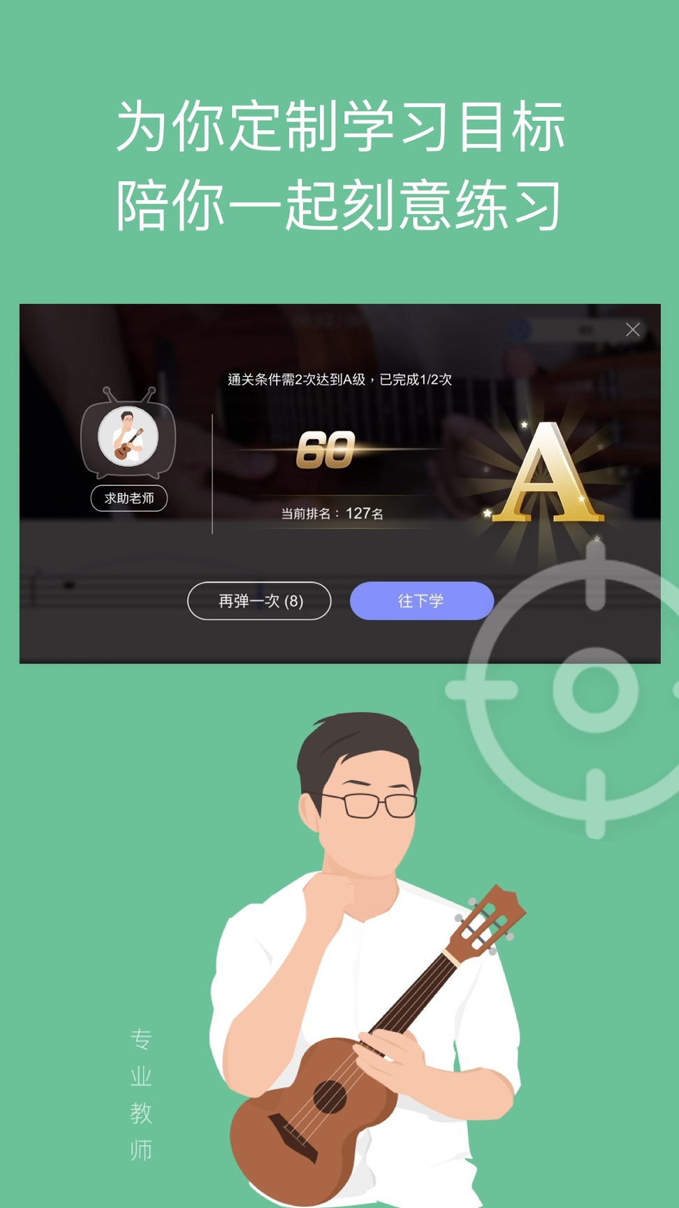ai音乐学院_截图3
