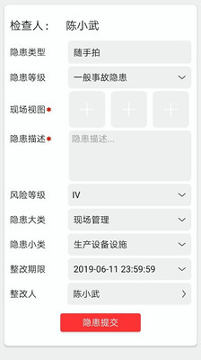 微安全