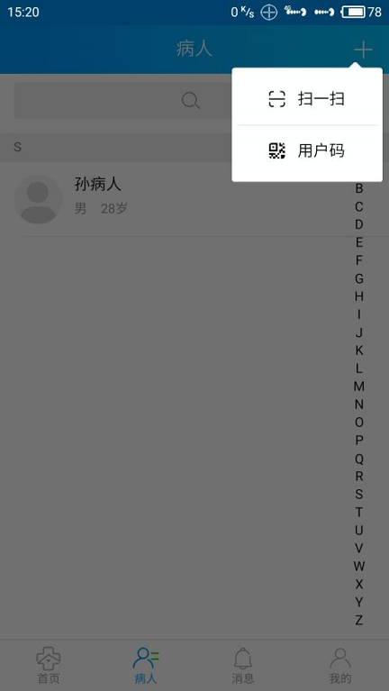 截图1
