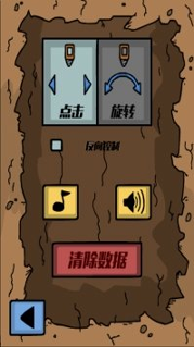 命令与征服中国第三关怎么过 命令与征服中国第三关怎么过