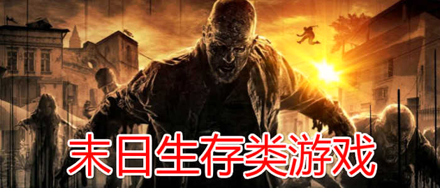 废土拾荒人