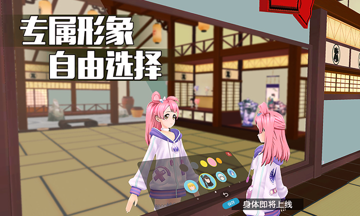 陪伴星球vr