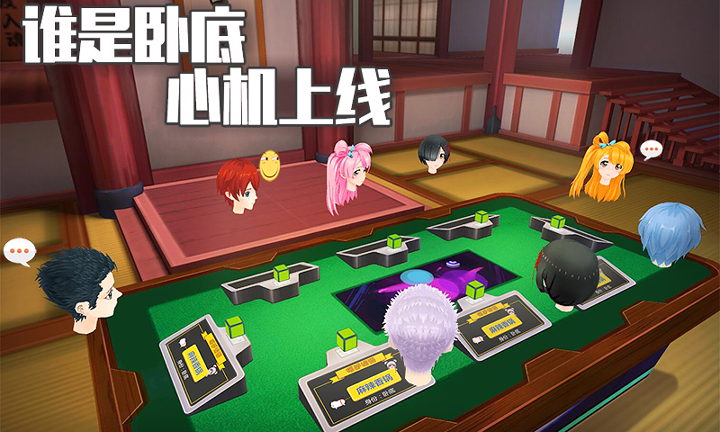 陪伴星球vr