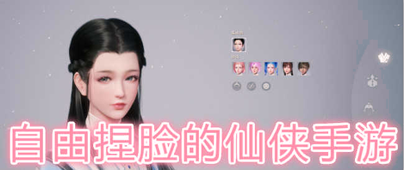 西游修仙传