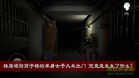 周静_截图1